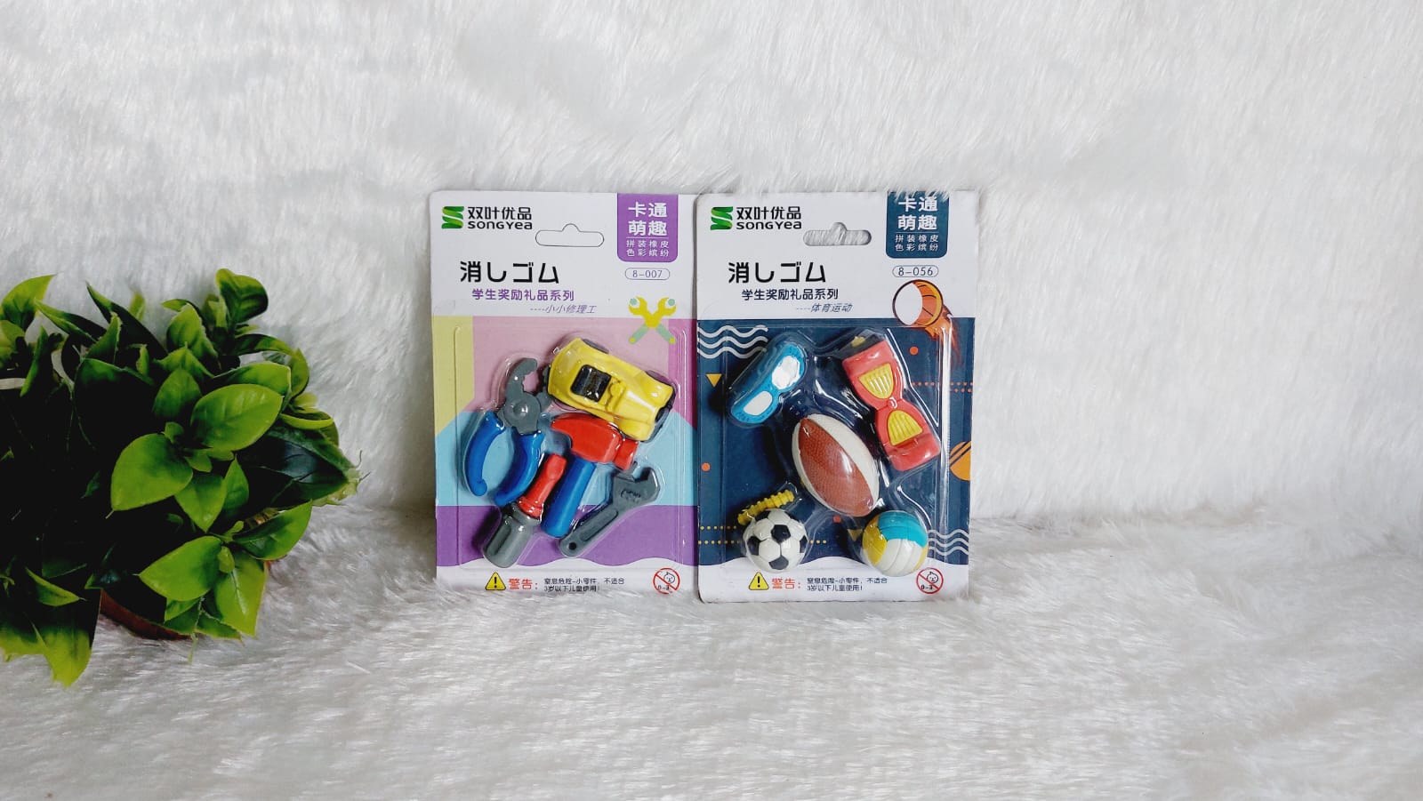 Boy's Theme Eraser Pack (Random Design) - 1 Pack