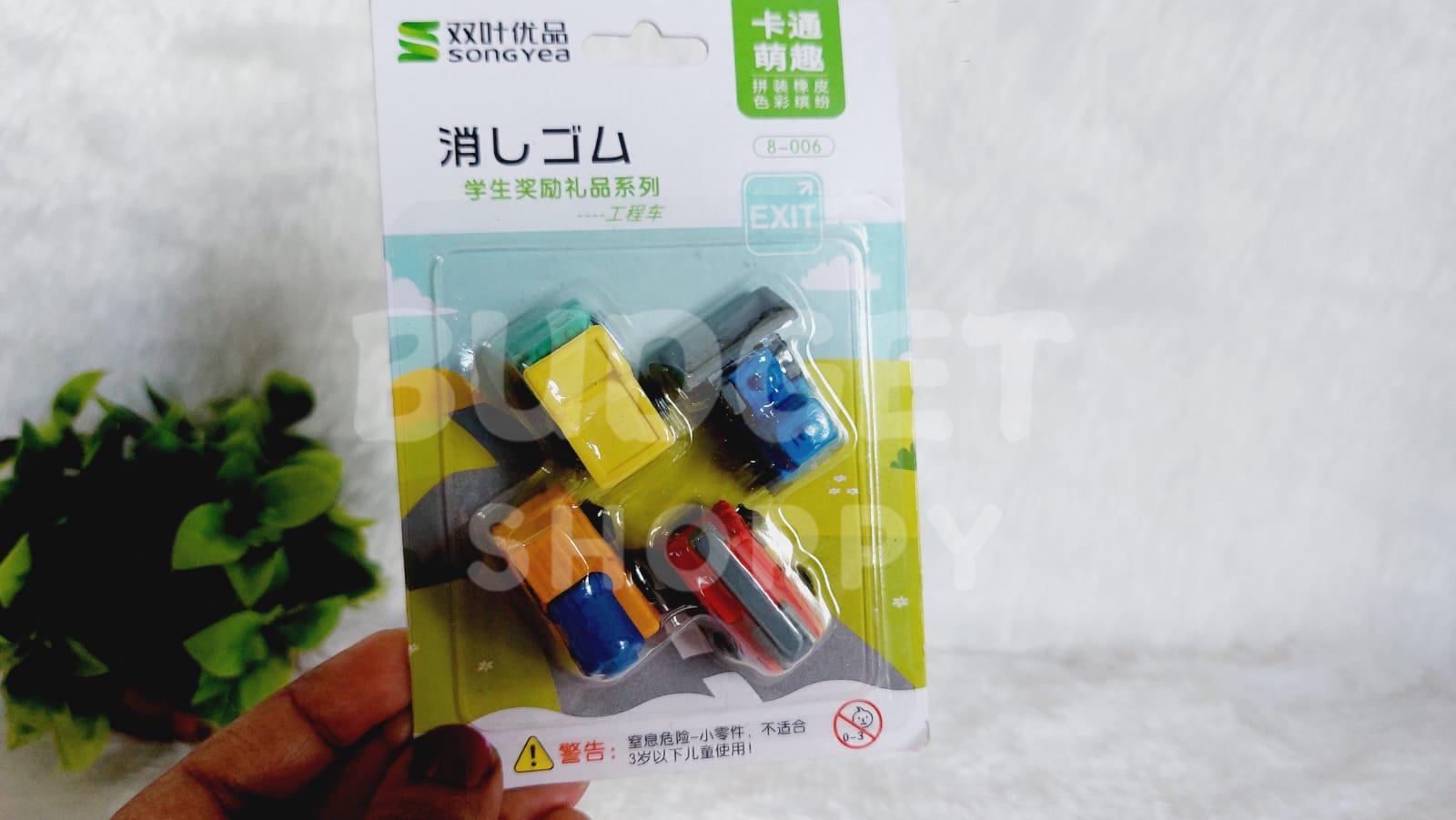 Boy's Theme Eraser Pack (Random Design) - 1 Pack - Image 7