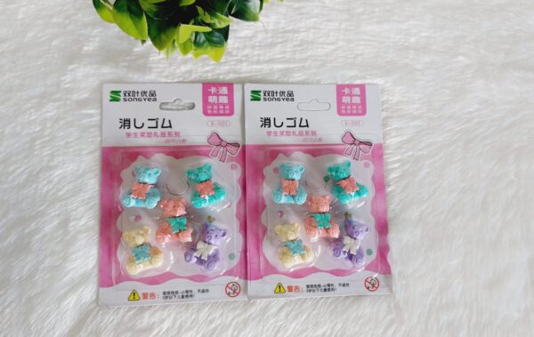 Teddy theme Eraser Pack - Image 2